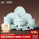 景德镇（jdz）陶瓷餐具整套影青纯色碗碟套装家用2025新款高颜值乔迁送礼物流影