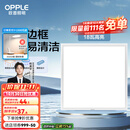 欧普（OPPLE） 集成吊顶led 铝扣板天花板格栅平板灯嵌入式厨房灯厨卫灯 防锈抗油污铝材边框-18瓦白色 防潮防锈抗油污