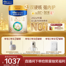 美素佳儿（Friso）皇家幼儿配方奶粉3段（1-3岁幼儿适用）800g*3 乳铁蛋白 (新国标)