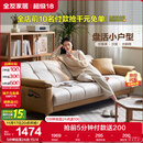 全友家居 现代简约布艺沙发床一体两用直排式折叠沙发客厅家用111116