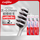 高露洁（Colgate）超洁纤柔备长炭软毛成人牙刷 3支 超细软毛 深层洁齿 京东自营
