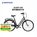 迪卡侬城市自行车休闲代步轻便UBB黑色M号1.45-1. 75m-26英寸-2431017