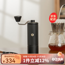 泰摩栗子C手摇磨豆机 家用手动咖啡豆研磨机 磨豆器礼物 C5-曜石黑【全能版】