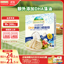 爷爷的农场 DHA高蛋白鳕鱼肠儿童宝宝零食真鳕鱼肉即食 出游零食儿童早餐90g
