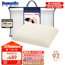 邓禄普（Dunlopillo）女人枕 荷兰进口特拉雷Talalay天然乳胶枕 物理发泡工艺 