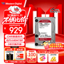 西部数据（WD）NAS机械硬盘 WD Red Plus 西数红盘 4TB 私有云5400转256MB SATA CMR垂直网络存储3.5英寸WD40EFPX