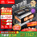 美的（Midea）暖阳消毒柜嵌入式家用 厨房餐具碗柜碗筷茶杯茶具 紫外线 110L三层大容量【国家补贴】110HQ2pro