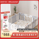 星月游戏围栏防护栏婴儿宝宝地上室内家用爬行垫儿童学步栅栏