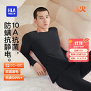 海澜之家【小火-3分火】保暖内衣男士25新品双面绒230g抗菌薄秋衣秋裤套装