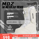 MSEASFREE快穿单板滑雪鞋男款女款刻滑平花初学成人防滑保暖滑雪装备滑雪靴 白色快穿【加强钢丝绑带绳】 43