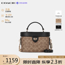 蔻驰（COACH）【品牌直供】女包 KAY盒子包手提斜挎包 棕色CBQ35 生日礼物