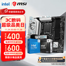 微星（MSI）B760 Z790主板 搭 英特尔 酷睿14代I5 CPU主板套装 板U套装 B760M GAMING PLUS WIFI D4 14600KF盒装