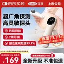 可孚胎心仪胎心监测仪孕妇家用监护仪医用耦合剂孕妇礼物一体式充电款