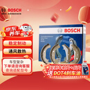 博世（BOSCH）刹车后蹄吉利新金刚/丰田威驰/威驰FS/吉利远景X1/致炫/雅力士 