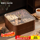 彩致（CAIZHI）干果盘水果盘客厅仿木坚果零食盒糖果收纳盒四宫格果盘双层CZ6241