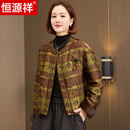 恒源祥时尚妈妈新中式香云纱印花高端轻奢鹅绒服气质短款圆领保暖外套女 绿条纹 L