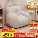 优衡 儿童沙发婴幼儿可爱舒适小沙发宝宝家用懒人沙发儿童座椅LRY-24 米白色【 TPU亲肤棉】可换洗内胆