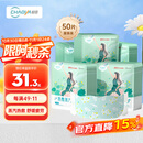 超亚健康联名眼罩蒸汽热敷无香型睡眠遮光睡觉缓解眼疲劳眼部护理50片