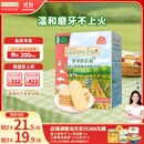 爷爷的农场婴幼儿米饼原味 宝宝儿童零食磨牙棒饼干32g 婴儿零食6-12个月