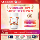 善存青少年11-17岁多种复合维生素 B族B1B6补铁VACDE锌硒烟酰胺 60粒