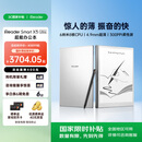 掌阅（iReader）【新品发布】Smart X5 Ultra 10.65英寸智能办公本电子书阅读器墨水屏电纸书平板手写电子纸笔记本
