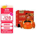 【活蟹】鲜京采鲜活大闸蟹 全母蟹2.5两 4对8只 去绳足重蟹类螃蟹河蟹生鲜礼盒