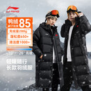 李宁（LI-NING）荣耀国旗羽绒服中长款男女秋冬运动外套加厚保暖防风羽毛球服外套 荣耀国旗【长款-男女同款】-黑色 M (170) 推荐100-130斤