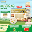 爷爷的农场有机婴幼儿原味细面240g宝宝辅食婴儿面条钙铁锌儿童早餐6-12个月