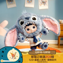 POP MART泡泡玛特 HACIPUPU 史迪奇1/8可动人偶BJD玩具 HACIPUPU 史迪奇1/8bjd