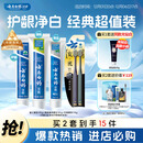 云南白药牙膏口腔护理经典套装 护龈亮白祛渍 清新口气3支装535g+牙刷2支