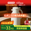 京东京造保温壶家用大容量热水瓶壶玻璃内胆双层暖水瓶壶宿舍办公1.6L