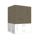 理想国（imaginist） 木心全集 典藏套装 16册 陈丹青 梁文道 文学回忆录 木心谈木心 云雀叫了一整天 布面精装 附赠木心别册 木心诗歌散文小说系列 理想国图书旗舰店 木心全集·讲稿系列：文