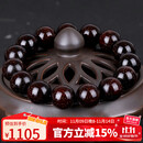 妍韵珠宝收藏级爆金星印度小叶紫檀手串男女文玩佛珠檀香手链15mm32克