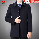 梦特娇双面羊绒大衣男士中长款风衣加厚中年休闲羊毛呢子外套 藏青8213 M 170-