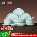 景德镇（jdz）陶瓷餐具整套中式影青碗盘套装家用餐具乔迁之喜高档新婚礼物流影