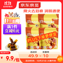 京觅狗零食鸭肉红薯卷磨牙棒训练奖励零食鸭肉干 100g*4包