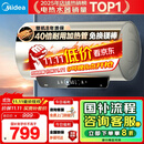 美的（Midea）国家补贴20%终身免换镁棒60升2500W一级能效40倍耐用加热管家用电热水器F6025-JE4(HE)