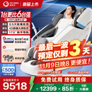 奥佳华（OGAWA）家电国家补贴按摩椅2025十大品牌家用太空舱全身按摩沙发多功能椅4D机芯送老人礼物7608TEN+ 4.0星云灰【重磅上新】