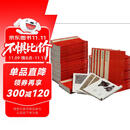 中国碑帖名品（全套装上、下两箱共102册）