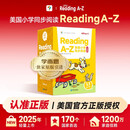 学而思ReadingA-Z正版RAZ英语英文分级读物阅读绘本L1级合集适用幼儿园小班美国小学同步