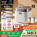 松下（Panasonic）【国家补贴20%】饭光光2.0电饭煲0涂层IH加热家用电饭锅4-5人无涂层不锈钢一级能效4升SR-HNS152-W