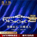 海卡依（HEEKAIYI）蓝宝石手链斯里兰卡皇家蓝手镯18K金钻石520情人节生日礼物送老婆 【精选】3.73克拉/AIGS/皇家蓝