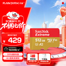 闪迪（SanDisk）512GB TF(MicroSD)内存卡 4K极速金卡A2 V30 U3行车记录仪 运动相机无人机 监控存储卡 读190MB/s