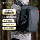 PGYTECH蒲公英OneMo2摄影包佳能富士单反相机包电脑稳定器数码专业收纳户外登山双肩包  25L子母包深空黑
