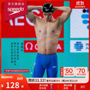 速比涛（Speedo）【潘展乐同款】3D专业钢盔泳帽竞赛型硅胶贴合游泳帽 黑色