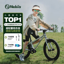 Nabiis那贝斯儿童自行车6-10-12岁铝合金超轻青少年学生单车20寸高配银
