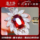 海卡依（HEEKAIYI）红宝石项链女鸽血红18k金钻石吊坠七夕情人节生日礼物送老婆女友 1.34克拉 《支持定制》