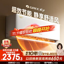 格力空调 1.5匹云佳pro 新一级能效 变频冷暖壁挂式卧室挂机 新品升级 省电空调 KFR-35GW/NhMa1BG