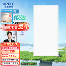 欧普（OPPLE） 集成吊顶led 铝扣板天花板格栅平板灯嵌入式厨房灯厨卫灯 铂昕【高能效 同瓦数更明亮】24瓦-白色 防潮防锈抗油污