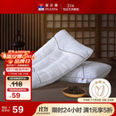 富安娜枕头纯棉颈椎枕决明子草本枕抗菌枕芯茶香舒睡枕单只 74*48cm 白